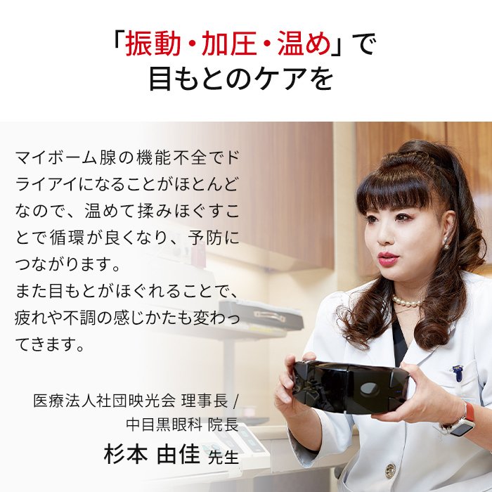 ドクターエア : EM-03WH : 家電 格安高品質