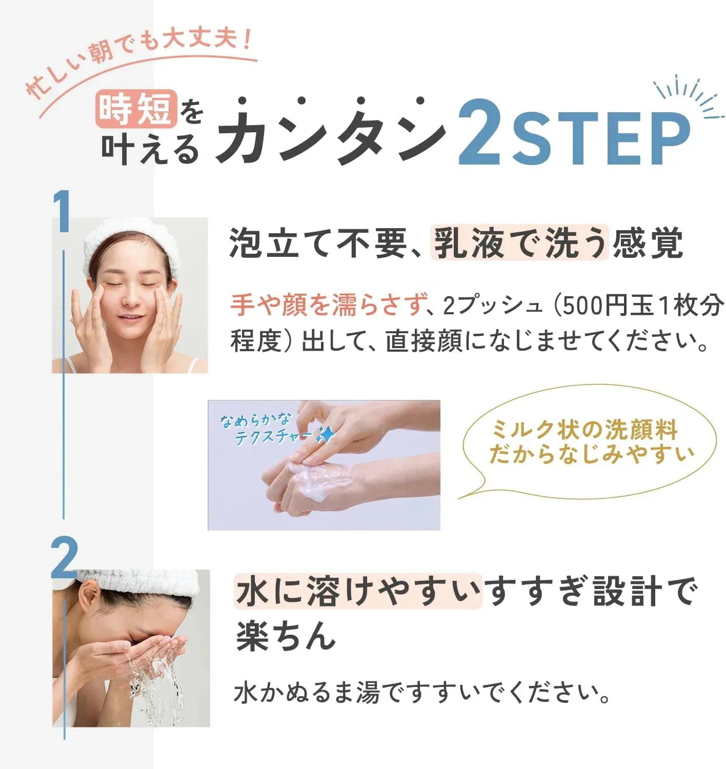 【３個セット】 FANCL ファンケル やわ肌ミルク洗顔 （朝用ミルク状洗顔料）120mL 4908049658649