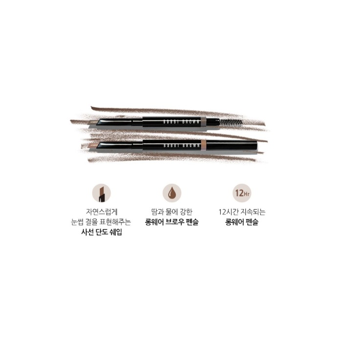 パーフェクトリー ディファインド ロングウェア ブラウン ペンシル