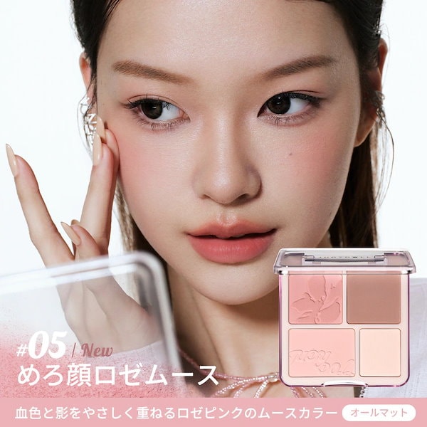 Qoo10] JUDYDOLL 【公式代理品 最短本日出荷】わがままチー