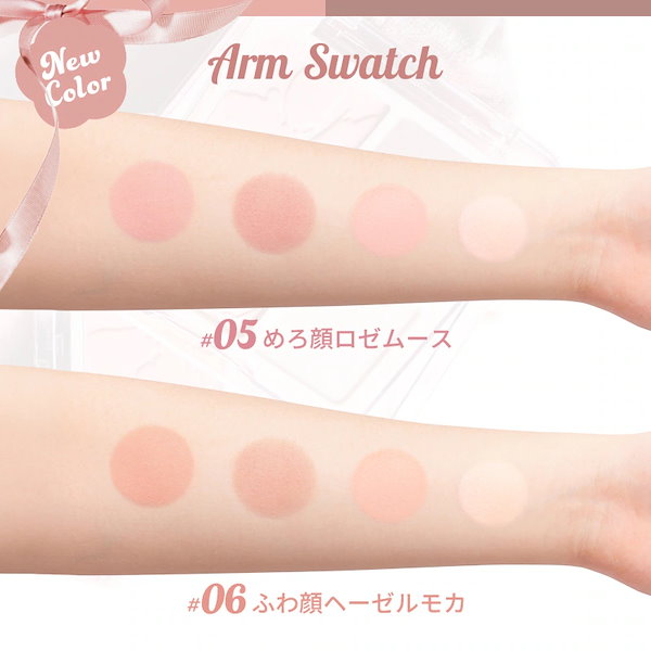 チーク elu mama Qoo10] JUDYDOLL 【公式代理品 最短本日出荷】わがままチー