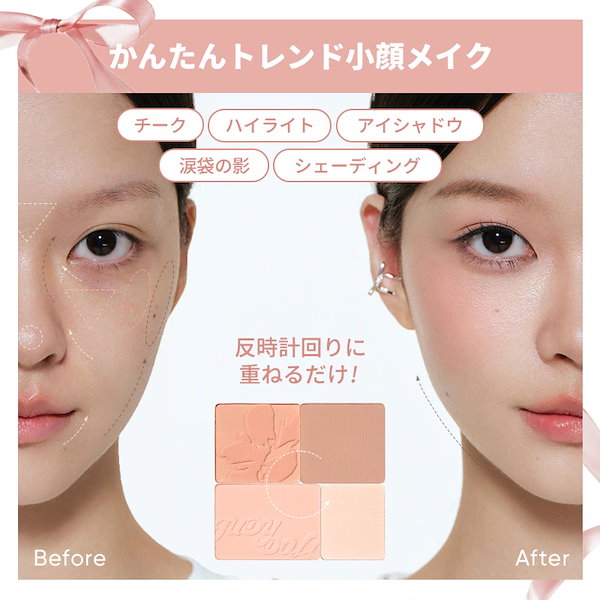 Qoo10] JUDYDOLL 【公式代理品 最短本日出荷】わがままチー
