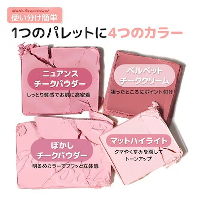 Qoo10] JUDYDOLL 【公式正規品 送料無料】わがままチークハ