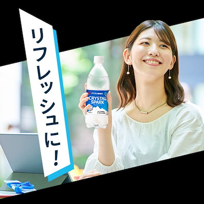 ミネラルウォーター SOMA crystal クリスタルガイザー 送料無料 500ml 24本 オランチャ産 ミネラル