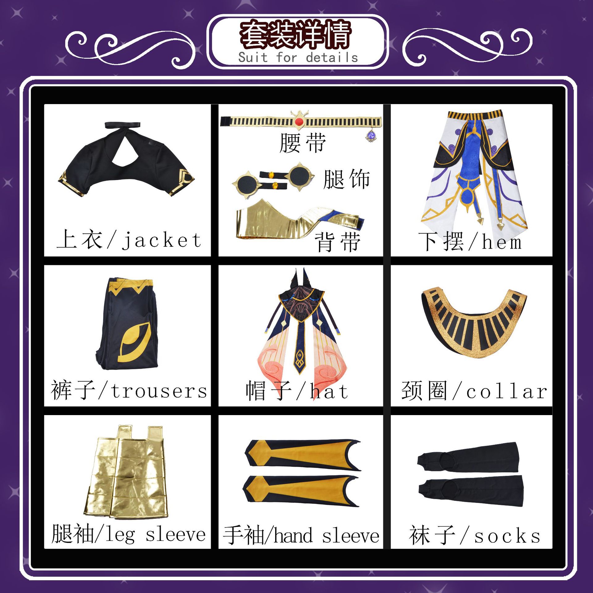 原神 げんしん Genshin Cyno セイノーコスプレ コスチューム 変身 仮装 かつら ステージ服 舞台 ハロウィン クリスマス イベント 大人用 文化祭 原神 げんしん Genshin Cyno セイノーコスプレ コスチューム 変身 仮装 かつら ステージ服 舞台 ハロウィン クリスマス イベント 大人用 文化祭