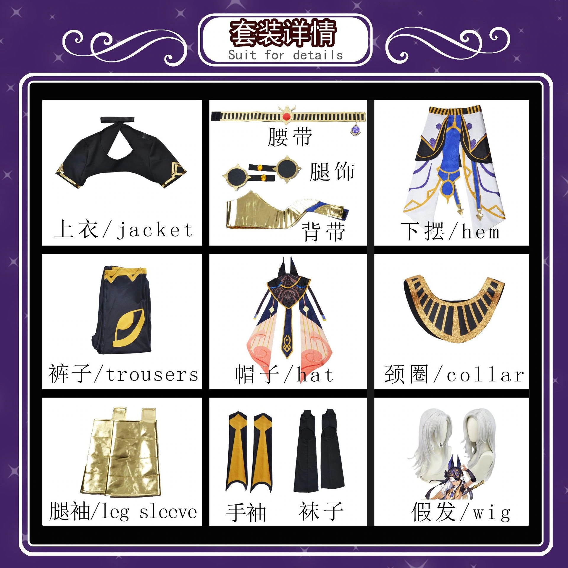 原神 げんしん Genshin Cyno セイノーコスプレ コスチューム 変身 仮装 かつら ステージ服 舞台 ハロウィン クリスマス イベント 大人用 文化祭 原神 げんしん Genshin Cyno セイノーコスプレ コスチューム 変身 仮装 かつら ステージ服 舞台 ハロウィン クリスマス イベント 大人用 文化祭