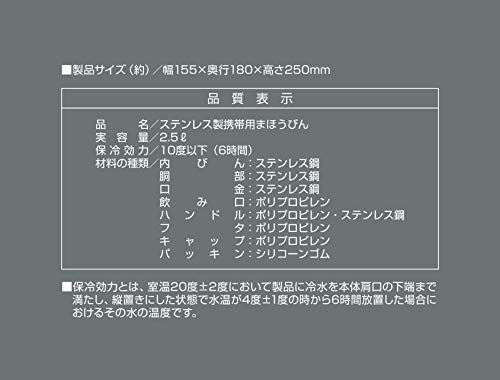 キャプテンスタッグ(CAPTAIN STAG) スポーツボトル 水筒 直飲み 注ぎ飲み ダブルステンレスボトル 真空断熱 保冷専用 HDウォータータンク 2.5L シルバー UE-3529 キャプテンスタッグ(CAPTAIN STAG) スポーツボトル 水筒 直飲み 注ぎ飲み ダブルステンレスボトル 真空断熱 保冷専用 HDウォータータンク 2.5L シルバー UE-3529