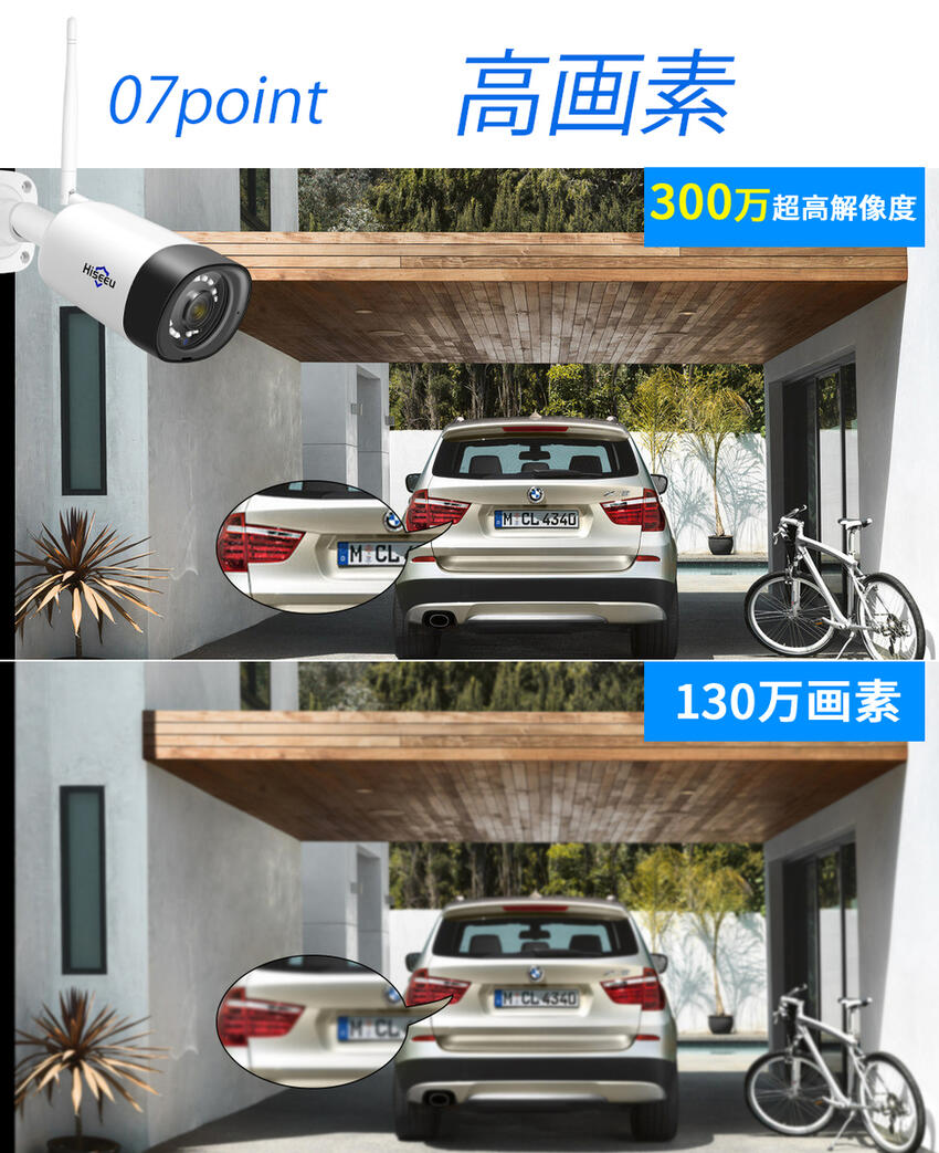 2024最新版 防犯カメラ 屋外 家庭用 ワイヤレス 4台 モニター付き録画機 セット 常時録画 Wi-Fi 300万画素 高画質 スマホ 連動 【返金保証】【RE】