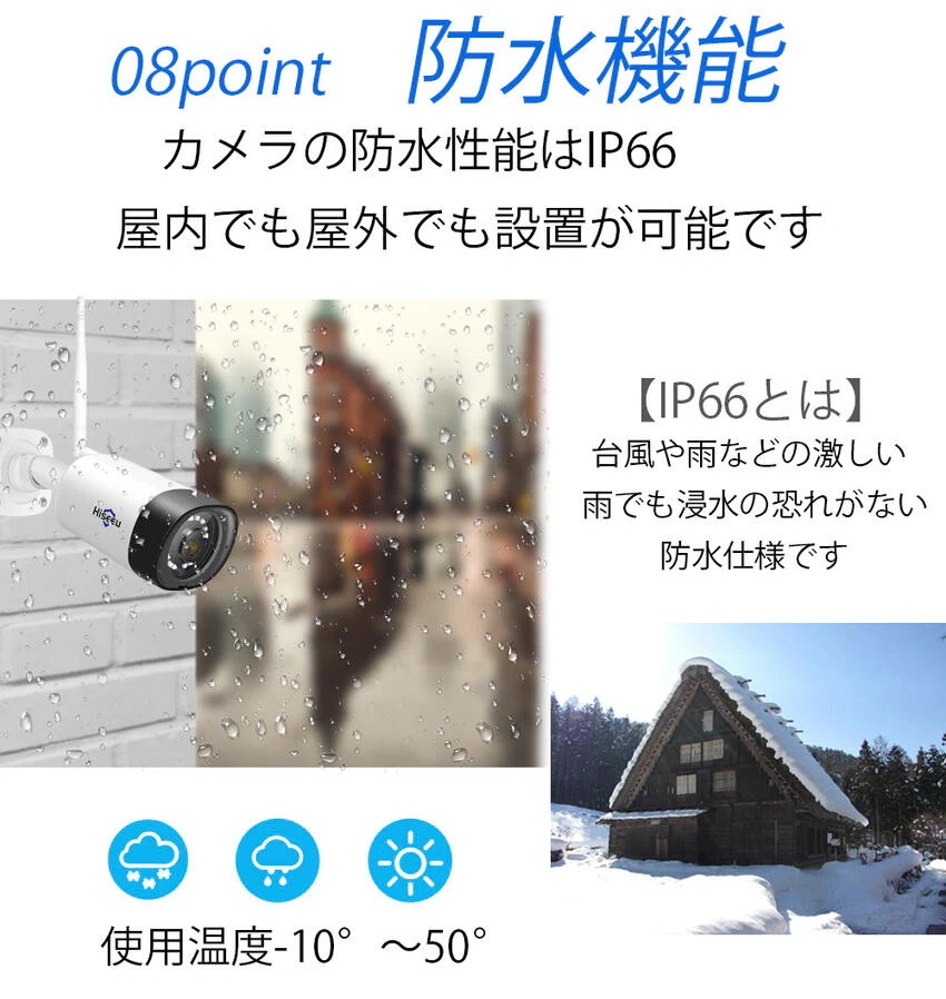 2024最新版 防犯カメラ 屋外 家庭用 ワイヤレス 4台 モニター付き録画機 セット 常時録画 Wi-Fi 300万画素 高画質 スマホ 連動 【返金保証】【RE】