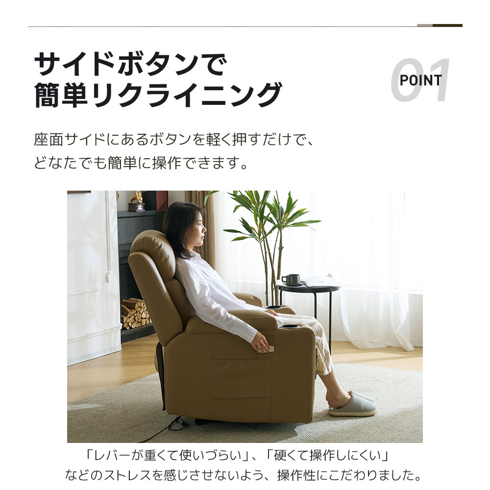 リクライニングソファー 電動 リクライニングソファ オットマン一体型 1人掛け USBポート付き 電動ソファ モーションソファー 耐圧分散 電動ソファー スマホ充電可 リクライニングチェア 【ブラック