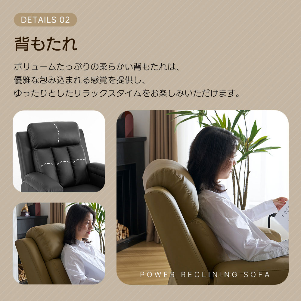 リクライニングソファー 電動 リクライニングソファ オットマン一体型 1人掛け USBポート付き 電動ソファ モーションソファー 耐圧分散 電動ソファー スマホ充電可 リクライニングチェア 【ブラック