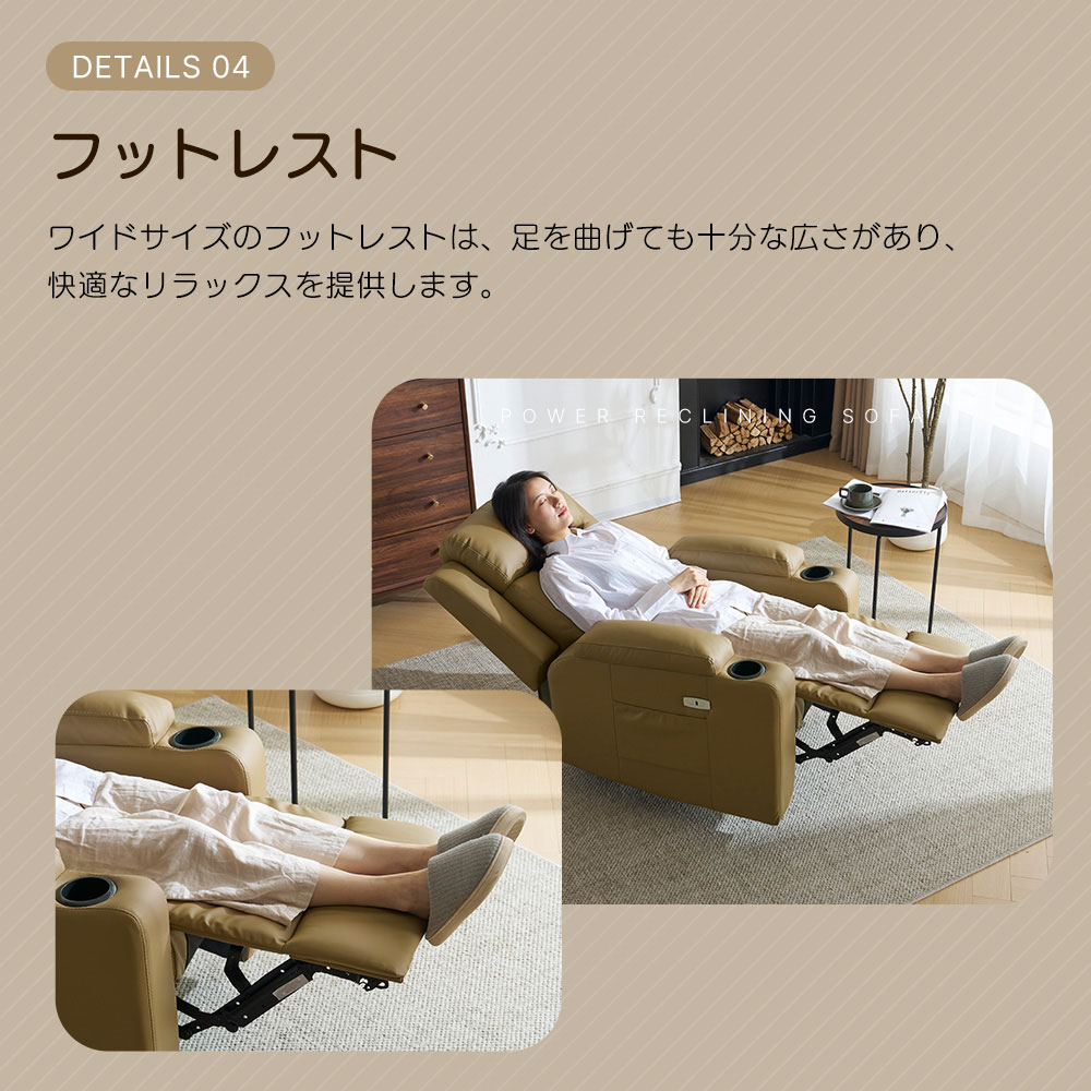 リクライニングソファー 電動 リクライニングソファ オットマン一体型 1人掛け USBポート付き 電動ソファ モーションソファー 耐圧分散 電動ソファー スマホ充電可 リクライニングチェア 【ブラック