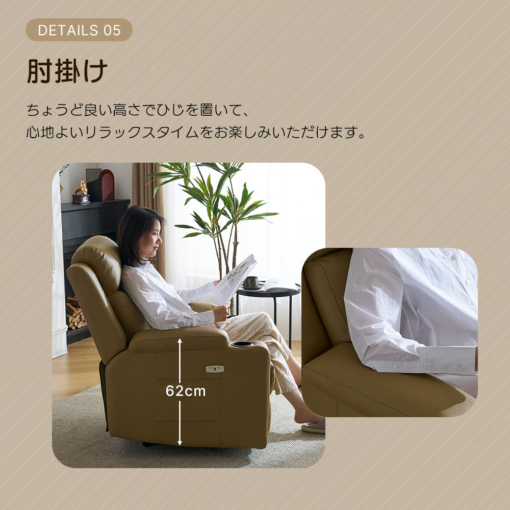 リクライニングソファー 電動 リクライニングソファ オットマン一体型 1人掛け USBポート付き 電動ソファ モーションソファー 耐圧分散 電動ソファー スマホ充電可 リクライニングチェア 【ブラック