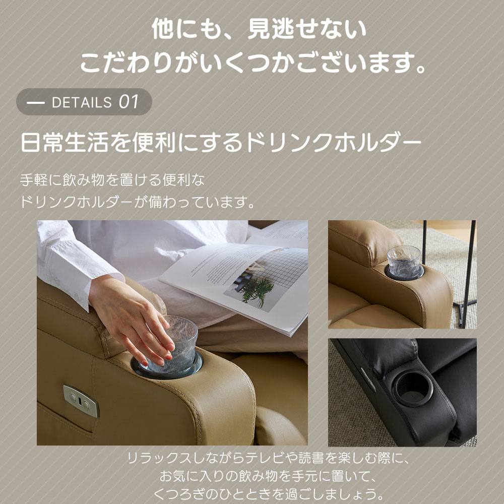 リクライニングソファー 電動 リクライニングソファ オットマン一体型 1人掛け USBポート付き 電動ソファ モーションソファー 耐圧分散 電動ソファー スマホ充電可 リクライニングチェア 【ブラック