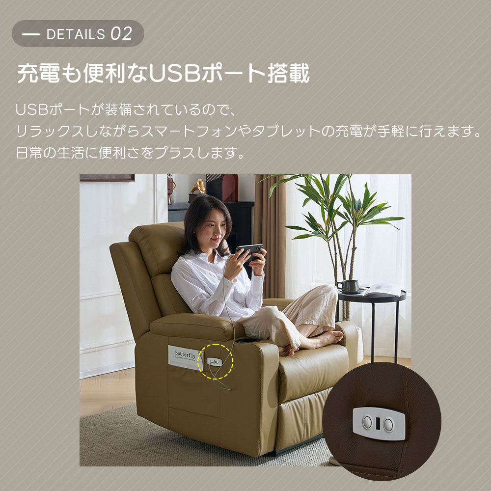 リクライニングソファー 電動 リクライニングソファ オットマン一体型 1人掛け USBポート付き 電動ソファ モーションソファー 耐圧分散 電動ソファー スマホ充電可 リクライニングチェア 【ブラック