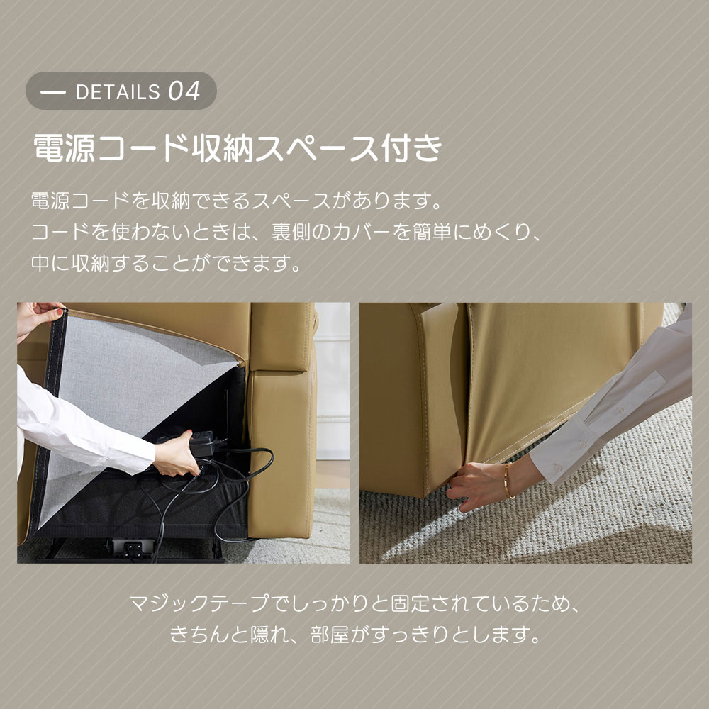 リクライニングソファー 電動 リクライニングソファ オットマン一体型 1人掛け USBポート付き 電動ソファ モーションソファー 耐圧分散 電動ソファー スマホ充電可 リクライニングチェア 【ブラック