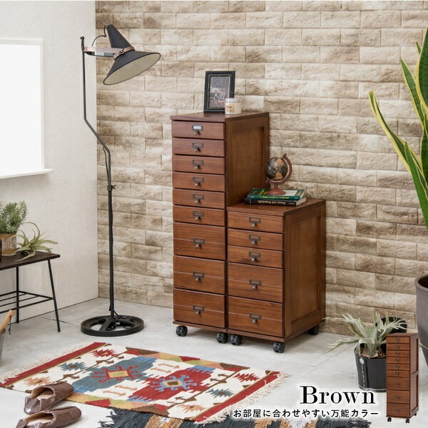 アンティーク風 9段チェスト ブラウン 多段チェスト リビング収納 デスク収納 チェスト 引き出し 木製 天然木 おしゃれ 組立品 アンティーク風 9段チェスト ブラウン 多段チェスト リビング収納 デスク収納 チェスト 引き出し 木製 天然木 おしゃれ 組立品