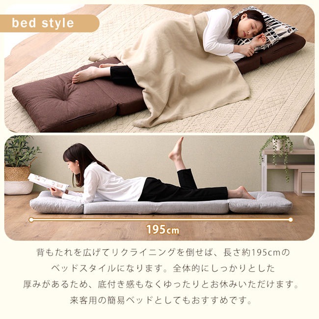 3Wayソファーベッド幅55 コンパクト リクライニング ローソファ 1