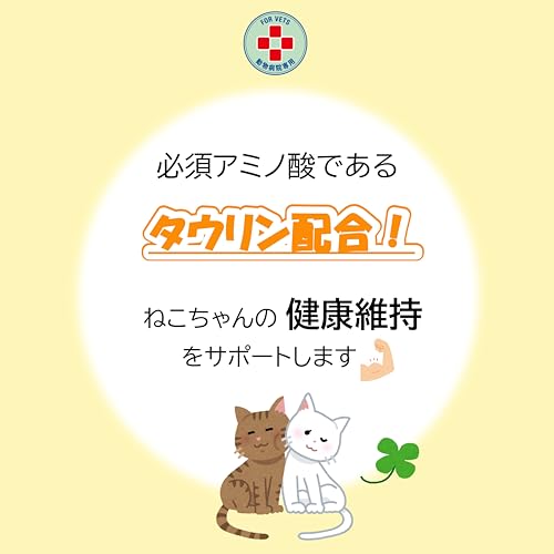 CIAO(チャオ) エネルギーちゅ～る pHコントロール まぐろ 14g×50本