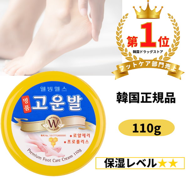 Qoo10] 3WB 【3種セット】 コウンバルクリーム かか