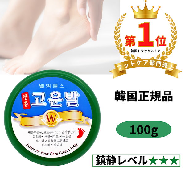 Qoo10] 3WB 【3種セット】 コウンバルクリーム かか