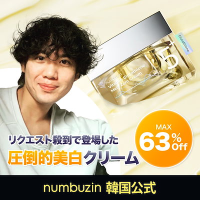 Qoo10] ナンバーズイン 【エガ割】全部の肌悩みケアセット2種 : キット