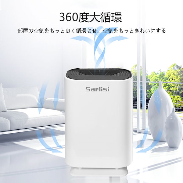 Qoo10] SARLISI 交換フィルタープレゼント！空気清浄機 花