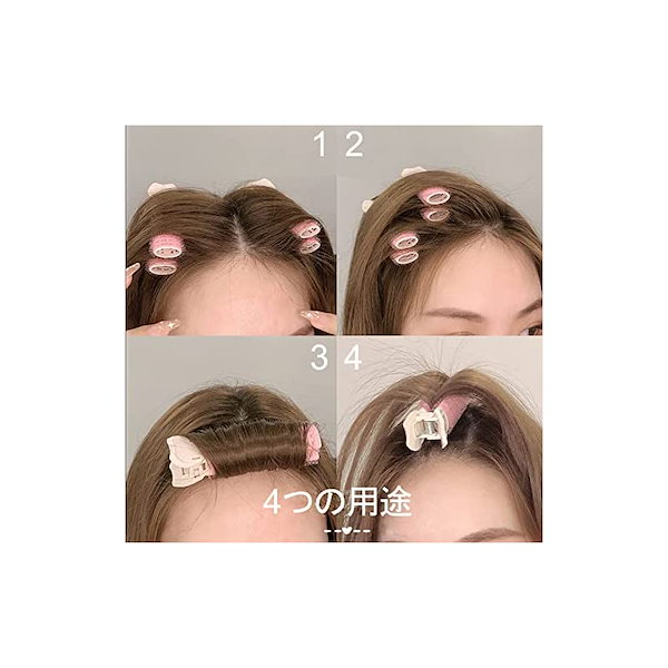 Cluoling カーラー ヘアカーラー くるんと 前髪カーラー マジックカーラー 手巻きカーラー ふんわり ヘアカーラー 前髪クリップ ラ