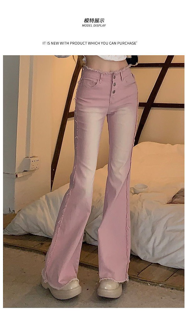 Qoo10] 女性用ピンクベルボトム2025夏レトロス