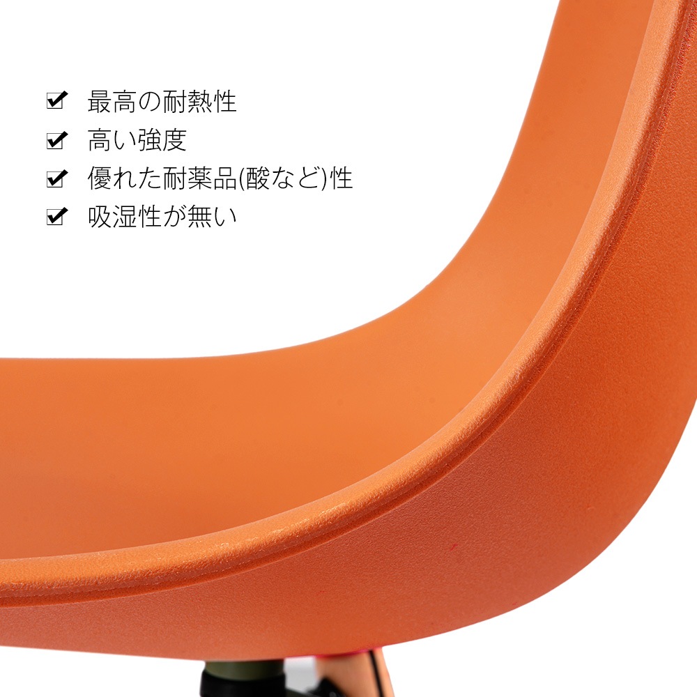 【2脚】【オレンジ座面&ホワイト脚】イームズチェア リプロダクト ダイニングチェア ダイニングチェアー イームズチェア DSW eames イームズ チェアー DSW イームズ椅子 チェア イームズG 【2脚】【オレンジ座面&ホワイト脚】イームズチェア リプロダクト ダイニングチェア ダイニングチェアー イームズチェア DSW eames イームズ チェアー DSW イームズ椅子 チェア イームズG