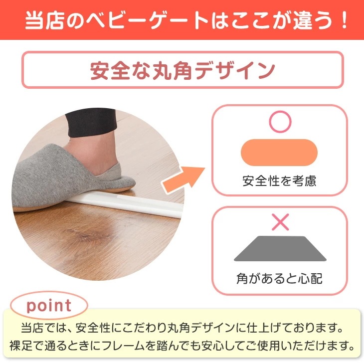 新色登場 つまづきにくい バリアフリー ベビーゲート ワイド 幅75 ~ 152cm オートクローズ 拡張フレーム 5枚 付き 突っ張り ワイドタイプ ベビー 赤ちゃん 子供 ゲート フェンス 新色登場 つまづきにくい バリアフリー ベビーゲート ワイド 幅75 ~ 152cm オートクローズ 拡張フレーム 5枚 付き 突っ張り ワイドタイプ ベビー 赤ちゃん 子供 ゲート フェンス