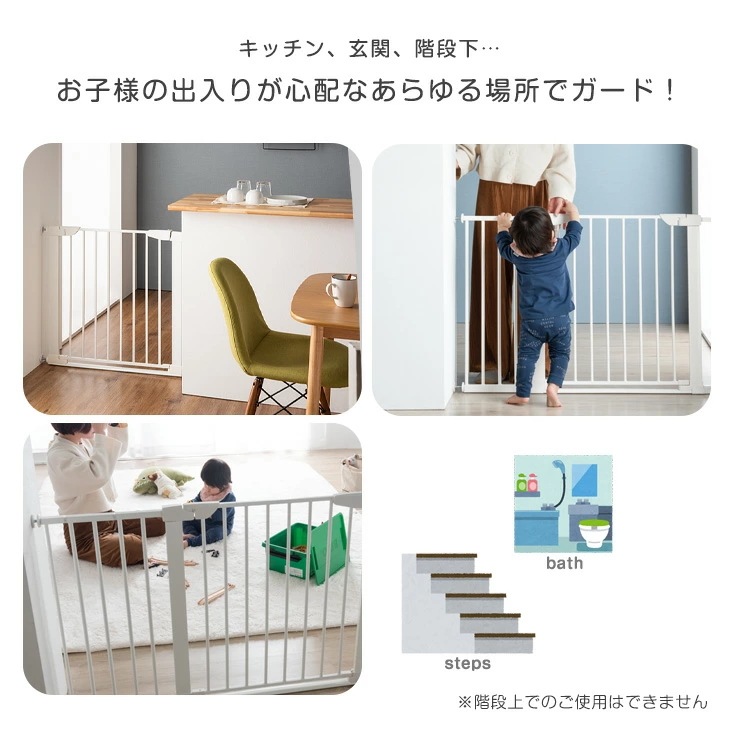 新色登場 つまづきにくい バリアフリー ベビーゲート ワイド 幅75 ~ 152cm オートクローズ 拡張フレーム 5枚 付き 突っ張り ワイドタイプ ベビー 赤ちゃん 子供 ゲート フェンス 新色登場 つまづきにくい バリアフリー ベビーゲート ワイド 幅75 ~ 152cm オートクローズ 拡張フレーム 5枚 付き 突っ張り ワイドタイプ ベビー 赤ちゃん 子供 ゲート フェンス