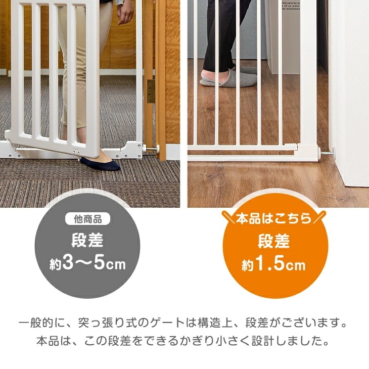 新色登場 つまづきにくい バリアフリー ベビーゲート ワイド 幅75 ~ 152cm オートクローズ 拡張フレーム 5枚 付き 突っ張り ワイドタイプ ベビー 赤ちゃん 子供 ゲート フェンス 新色登場 つまづきにくい バリアフリー ベビーゲート ワイド 幅75 ~ 152cm オートクローズ 拡張フレーム 5枚 付き 突っ張り ワイドタイプ ベビー 赤ちゃん 子供 ゲート フェンス