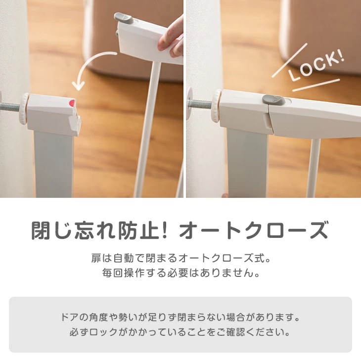 新色登場 つまづきにくい バリアフリー ベビーゲート ワイド 幅75 ~ 152cm オートクローズ 拡張フレーム 5枚 付き 突っ張り ワイドタイプ ベビー 赤ちゃん 子供 ゲート フェンス 新色登場 つまづきにくい バリアフリー ベビーゲート ワイド 幅75 ~ 152cm オートクローズ 拡張フレーム 5枚 付き 突っ張り ワイドタイプ ベビー 赤ちゃん 子供 ゲート フェンス