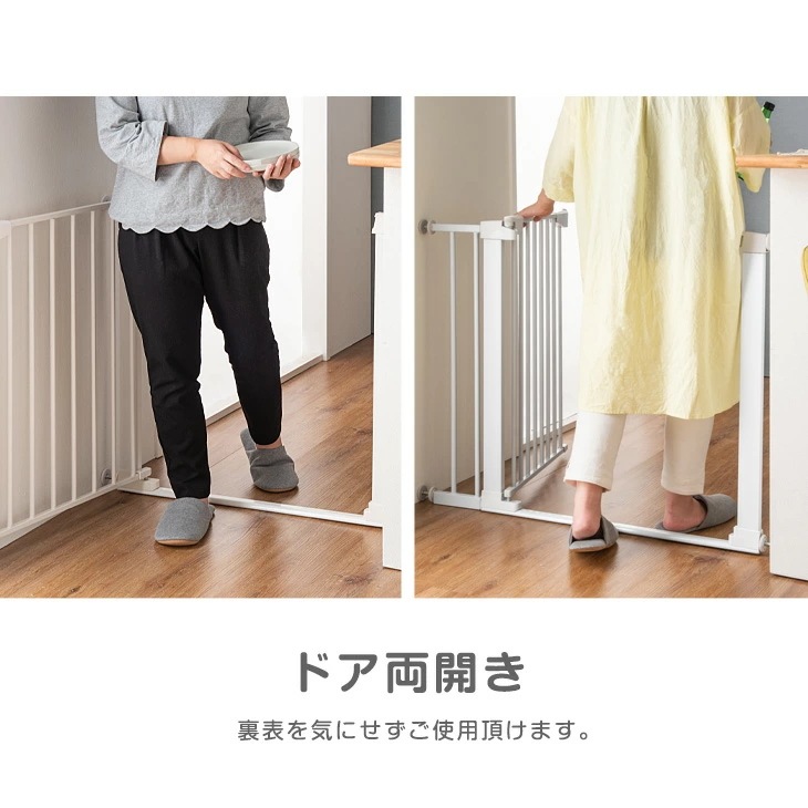 新色登場 つまづきにくい バリアフリー ベビーゲート ワイド 幅75 ~ 152cm オートクローズ 拡張フレーム 5枚 付き 突っ張り ワイドタイプ ベビー 赤ちゃん 子供 ゲート フェンス 新色登場 つまづきにくい バリアフリー ベビーゲート ワイド 幅75 ~ 152cm オートクローズ 拡張フレーム 5枚 付き 突っ張り ワイドタイプ ベビー 赤ちゃん 子供 ゲート フェンス