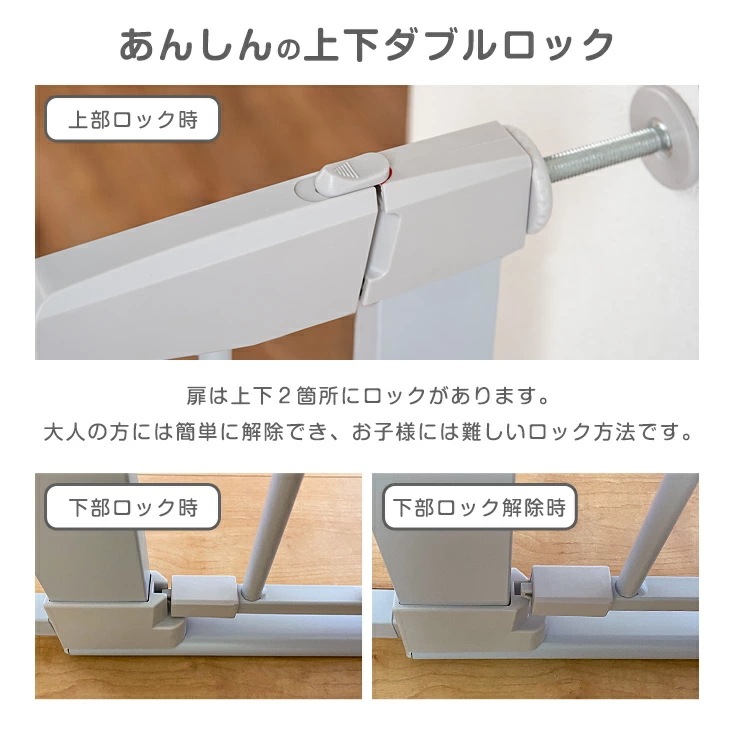 新色登場 つまづきにくい バリアフリー ベビーゲート ワイド 幅75 ~ 152cm オートクローズ 拡張フレーム 5枚 付き 突っ張り ワイドタイプ ベビー 赤ちゃん 子供 ゲート フェンス 新色登場 つまづきにくい バリアフリー ベビーゲート ワイド 幅75 ~ 152cm オートクローズ 拡張フレーム 5枚 付き 突っ張り ワイドタイプ ベビー 赤ちゃん 子供 ゲート フェンス