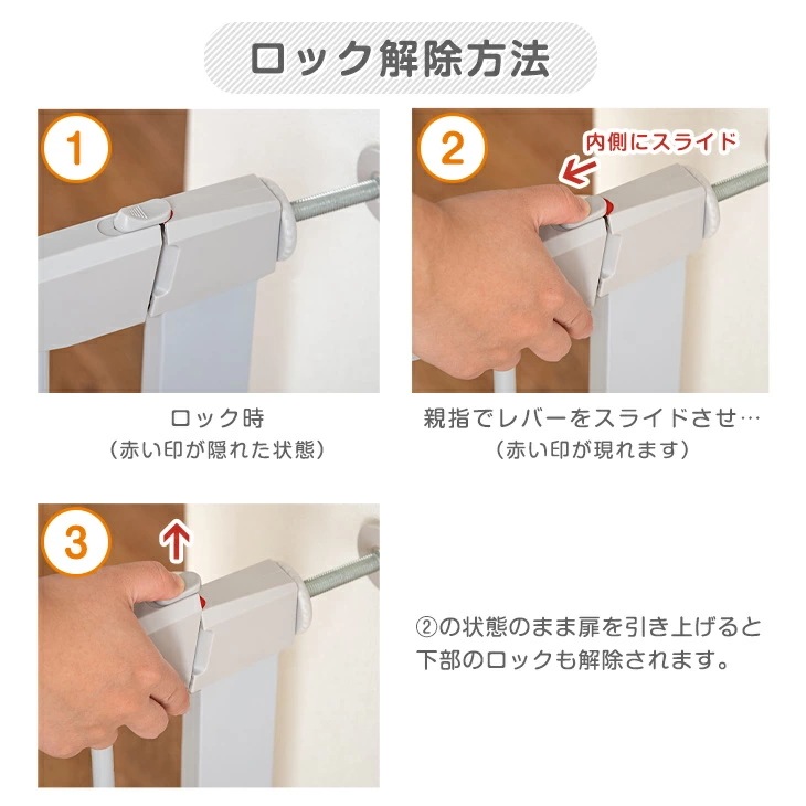 新色登場 つまづきにくい バリアフリー ベビーゲート ワイド 幅75 ~ 152cm オートクローズ 拡張フレーム 5枚 付き 突っ張り ワイドタイプ ベビー 赤ちゃん 子供 ゲート フェンス 新色登場 つまづきにくい バリアフリー ベビーゲート ワイド 幅75 ~ 152cm オートクローズ 拡張フレーム 5枚 付き 突っ張り ワイドタイプ ベビー 赤ちゃん 子供 ゲート フェンス