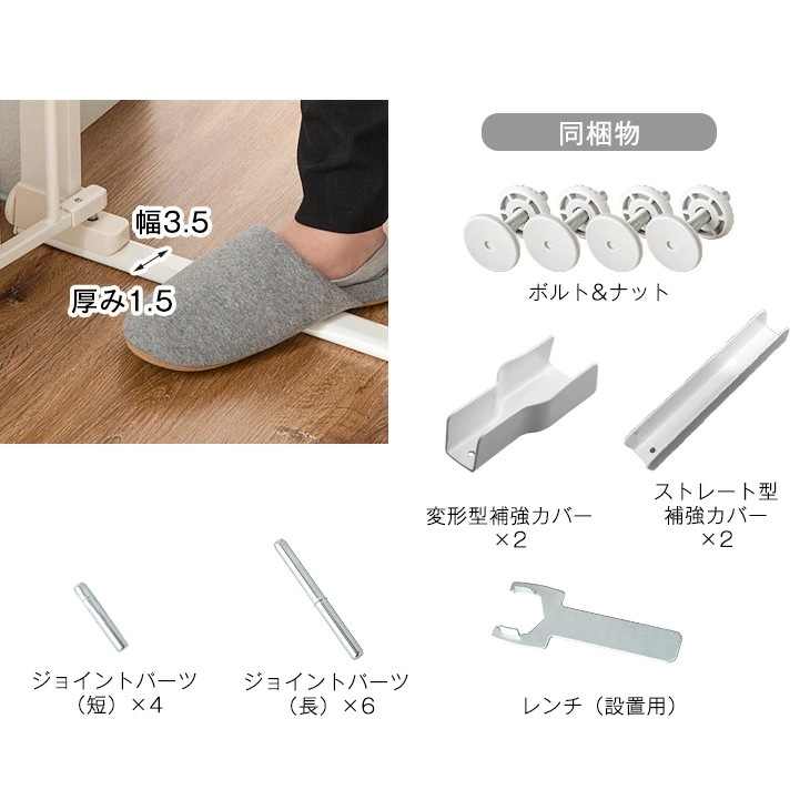 新色登場 つまづきにくい バリアフリー ベビーゲート ワイド 幅75 ~ 152cm オートクローズ 拡張フレーム 5枚 付き 突っ張り ワイドタイプ ベビー 赤ちゃん 子供 ゲート フェンス 新色登場 つまづきにくい バリアフリー ベビーゲート ワイド 幅75 ~ 152cm オートクローズ 拡張フレーム 5枚 付き 突っ張り ワイドタイプ ベビー 赤ちゃん 子供 ゲート フェンス