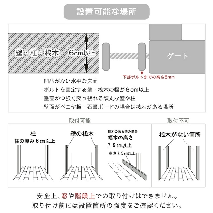 新色登場 つまづきにくい バリアフリー ベビーゲート ワイド 幅75 ~ 152cm オートクローズ 拡張フレーム 5枚 付き 突っ張り ワイドタイプ ベビー 赤ちゃん 子供 ゲート フェンス 新色登場 つまづきにくい バリアフリー ベビーゲート ワイド 幅75 ~ 152cm オートクローズ 拡張フレーム 5枚 付き 突っ張り ワイドタイプ ベビー 赤ちゃん 子供 ゲート フェンス