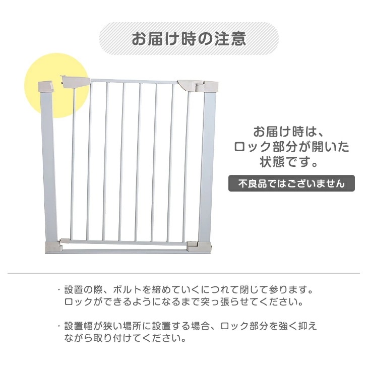 新色登場 つまづきにくい バリアフリー ベビーゲート ワイド 幅75 ~ 152cm オートクローズ 拡張フレーム 5枚 付き 突っ張り ワイドタイプ ベビー 赤ちゃん 子供 ゲート フェンス 新色登場 つまづきにくい バリアフリー ベビーゲート ワイド 幅75 ~ 152cm オートクローズ 拡張フレーム 5枚 付き 突っ張り ワイドタイプ ベビー 赤ちゃん 子供 ゲート フェンス
