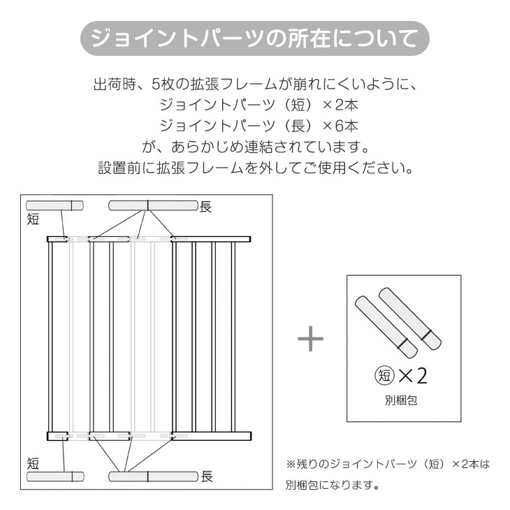 新色登場 つまづきにくい バリアフリー ベビーゲート ワイド 幅75 ~ 152cm オートクローズ 拡張フレーム 5枚 付き 突っ張り ワイドタイプ ベビー 赤ちゃん 子供 ゲート フェンス 新色登場 つまづきにくい バリアフリー ベビーゲート ワイド 幅75 ~ 152cm オートクローズ 拡張フレーム 5枚 付き 突っ張り ワイドタイプ ベビー 赤ちゃん 子供 ゲート フェンス