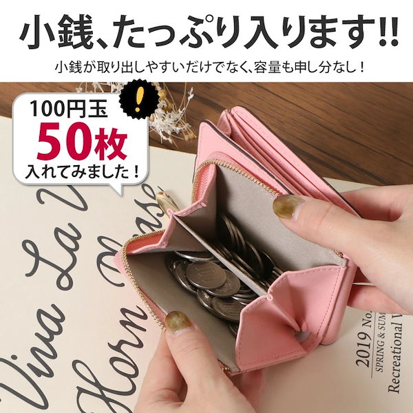 レジでもたもたしない！超時短！バイカラー L字ファスナー 二つ折り財布-