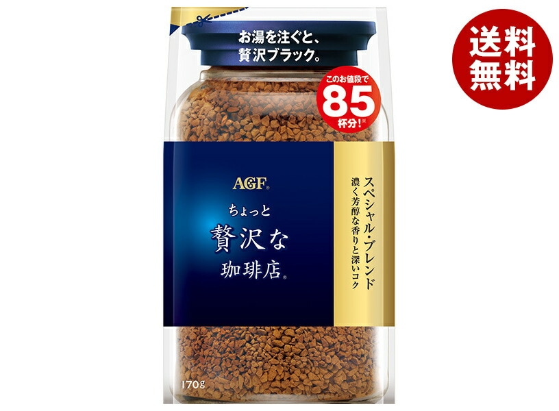 AGF ちょっと贅沢な珈琲店 スペシャル・ブレンド 170g袋＊12袋入