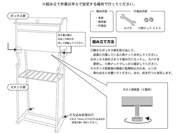 Qoo10] セトクラフト スタンドポスト ミッキー＆