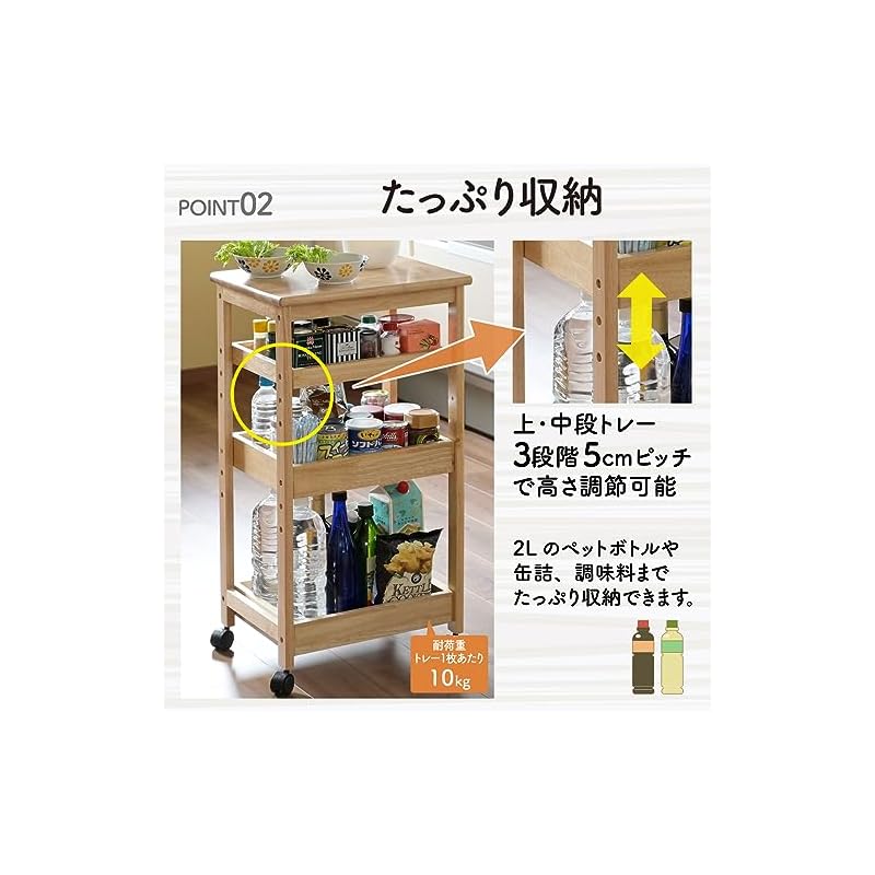 【即納】[山善] ワゴン キッチンワゴン キャスター付き 4段 幅36奥行45高さ85cm キッチンカウンター 組立品 ミッドブラウン ATW-8545(MBR)
