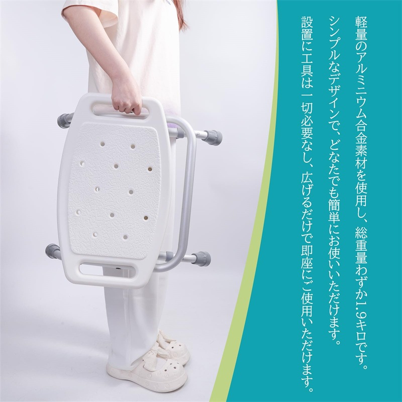 お風呂椅子 折りたたみ 介護用品 風呂イス シャワーチェア バスチェア 介護椅子 高さ4段階調節 滑り止め足 アルミ合金パイプ 高齢者 妊婦入浴介助 組立簡単 耐荷重120kg コンパクト 半身浴椅子