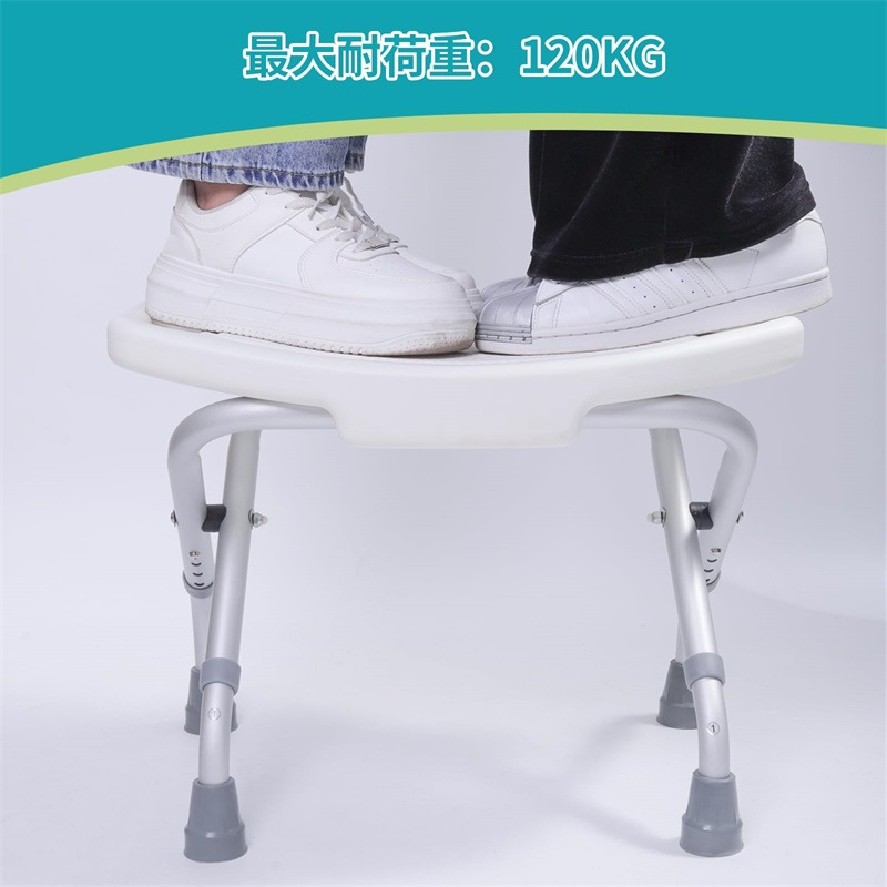 お風呂椅子 折りたたみ 介護用品 風呂イス シャワーチェア バスチェア 介護椅子 高さ4段階調節 滑り止め足 アルミ合金パイプ 高齢者 妊婦入浴介助 組立簡単 耐荷重120kg コンパクト 半身浴椅子