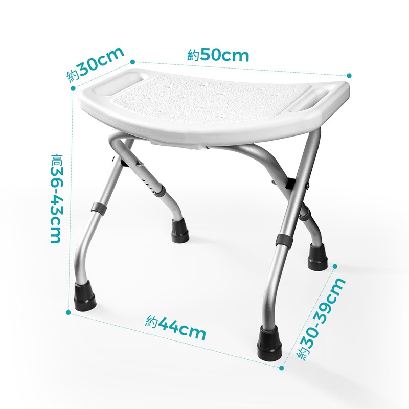 お風呂椅子 折りたたみ 介護用品 風呂イス シャワーチェア バスチェア 介護椅子 高さ4段階調節 滑り止め足 アルミ合金パイプ 高齢者 妊婦入浴介助 組立簡単 耐荷重120kg コンパクト 半身浴椅子