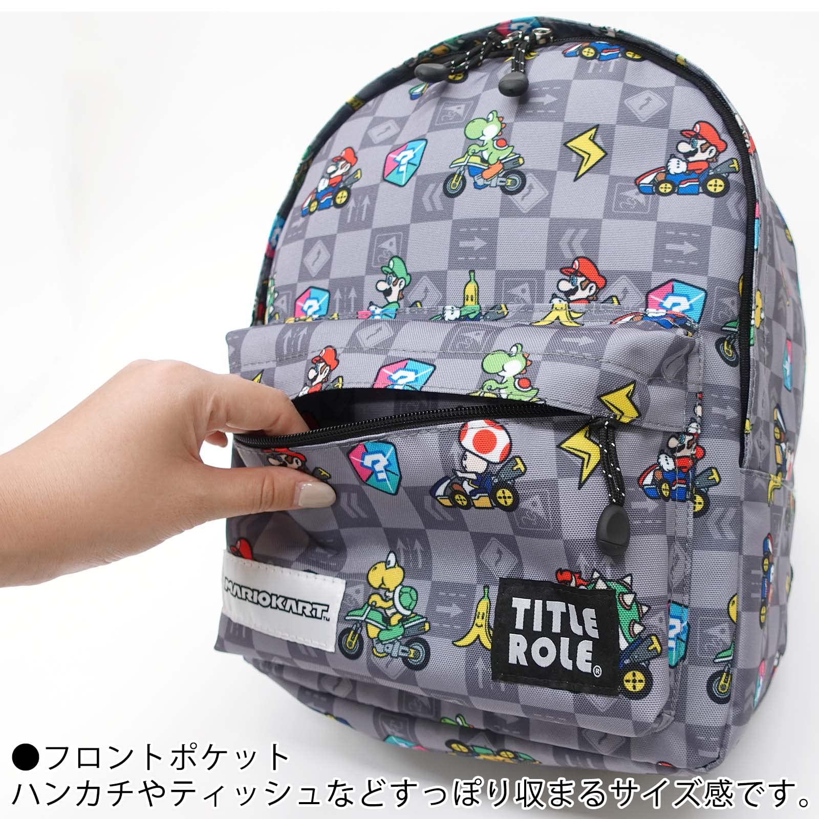[タイトルロール] リュック マリオカート キッズ マリオ ルイージ グッズ 大容量 B5収納 ブラック F