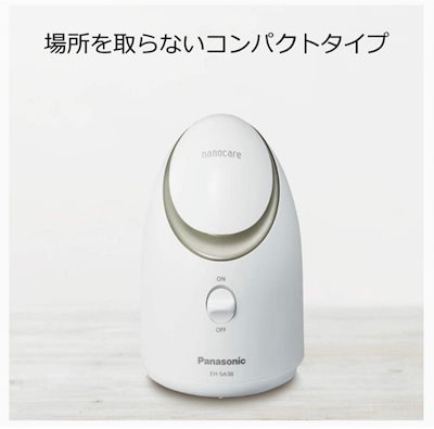 パナソニック EH-SA3B-N スチーマー ナノケア 新品未使用品 Amazon | パナソニック スチーマー ナノケア コンパクトタイプ